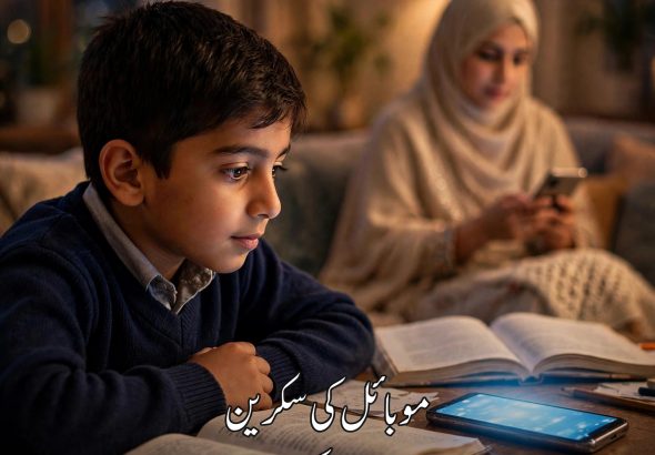 کتابوں کے سامنے بیٹھا بچہ اور پاس چمکتا موبائل — "موبائل کی سکرین اور بچے کی توجہ" کے عنوان کے ساتھ